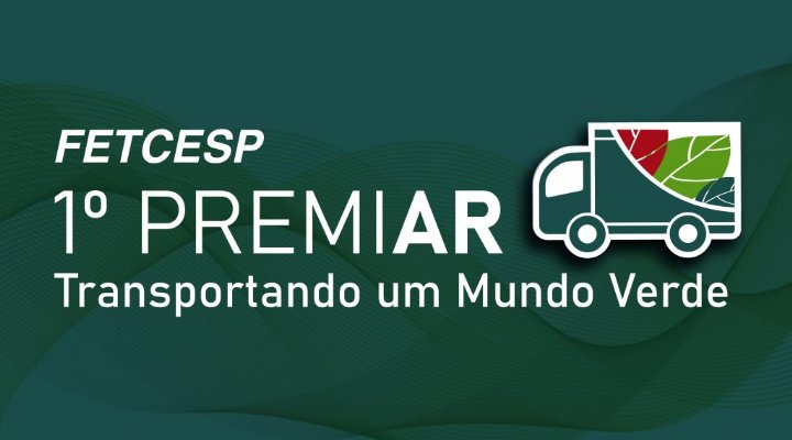 Últimos dias para as inscrições no 1º Premiar
